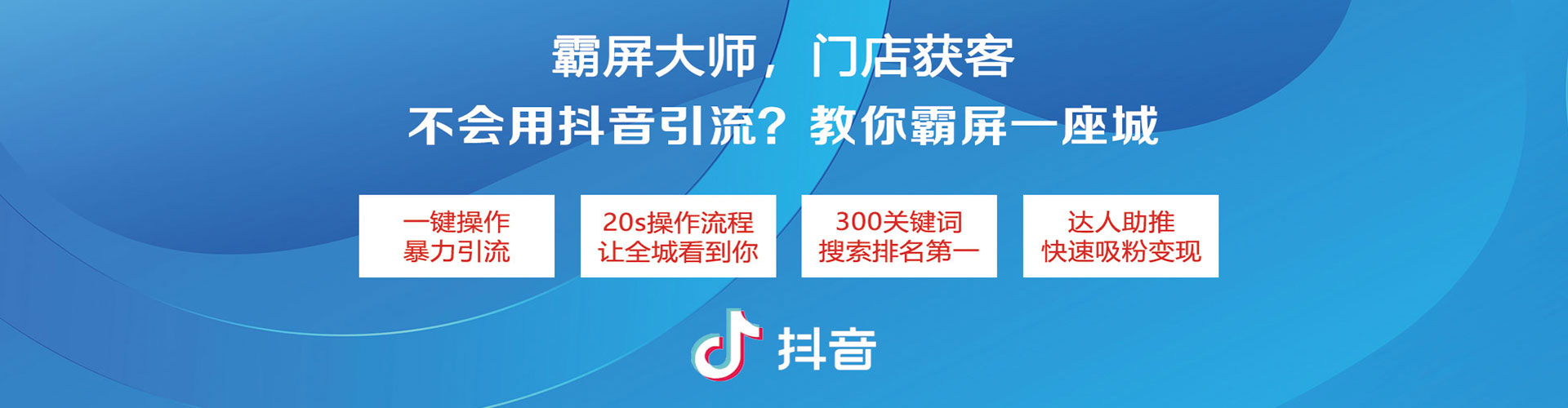 海北百度搜索推广